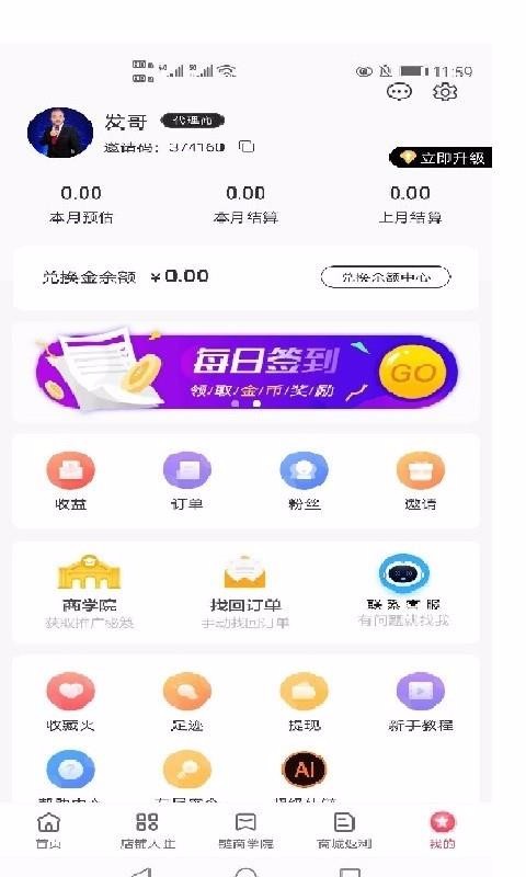 ֻapp- v0.0.11 ׿