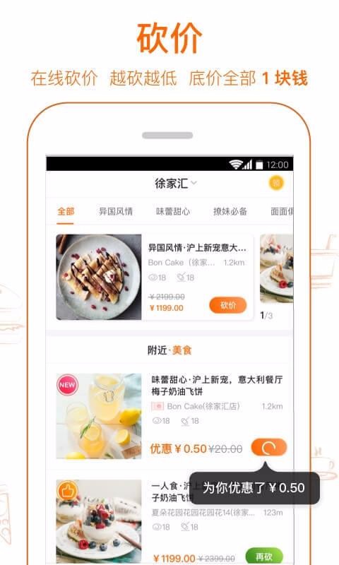 ֻapp- v6.0.0 ֻ