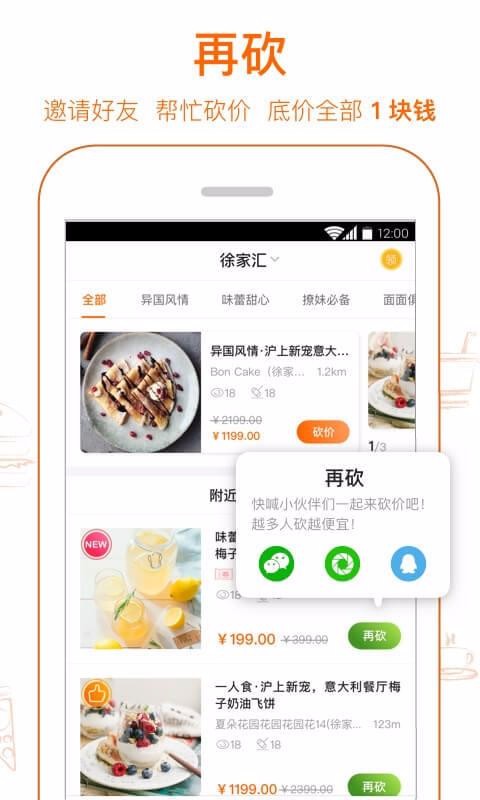 ֻapp- v6.0.0 ֻ