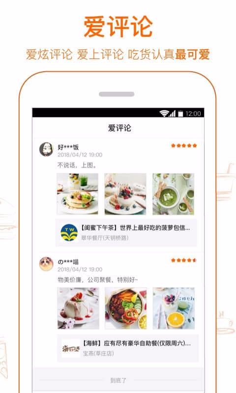 ֻapp- v6.0.0 ֻ