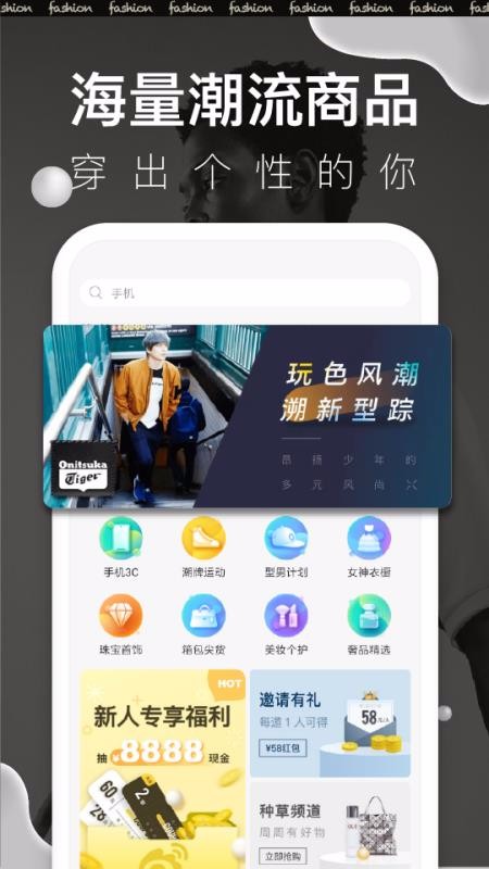 ΢ֻapp-΢ v1.0.11 ׿