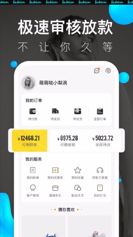 ΢ֻapp-΢ v1.0.11 ׿