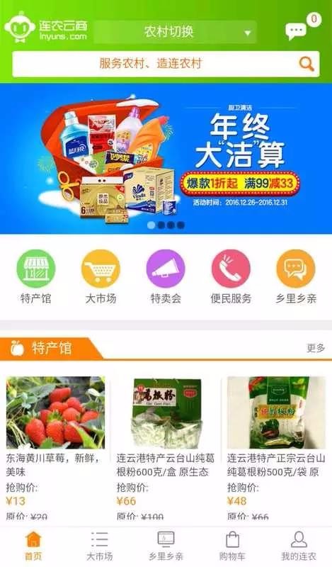 ũֻapp-ũ v1.0.1 ֻ