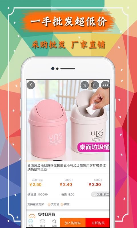ڹֻapp-ڹ v3.2.5 ֻ