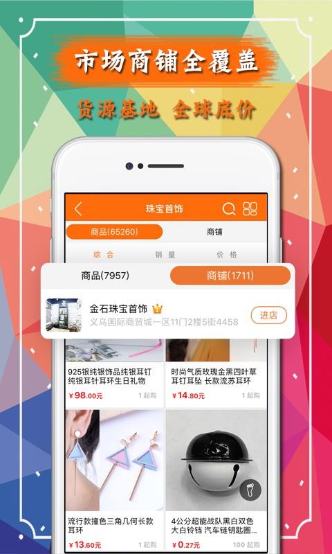 ڹֻapp-ڹ v3.2.5 ֻ