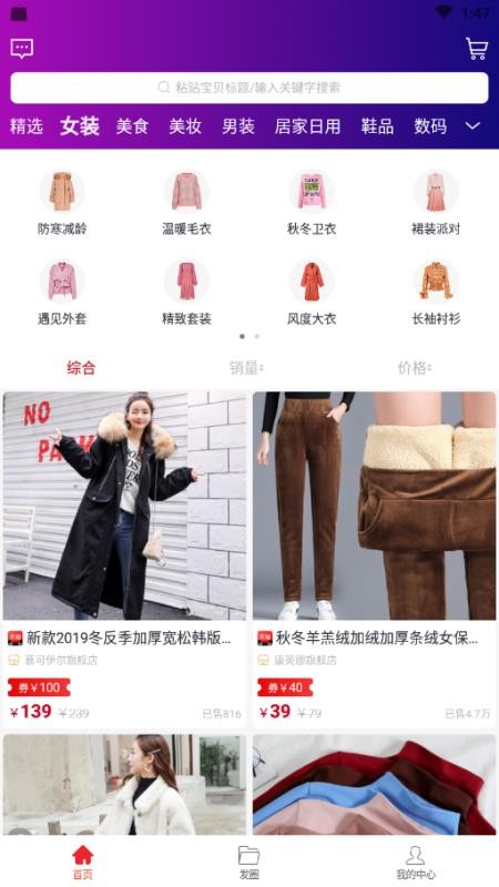Կʱֻapp-Կʱ v1.1.19 ֻ