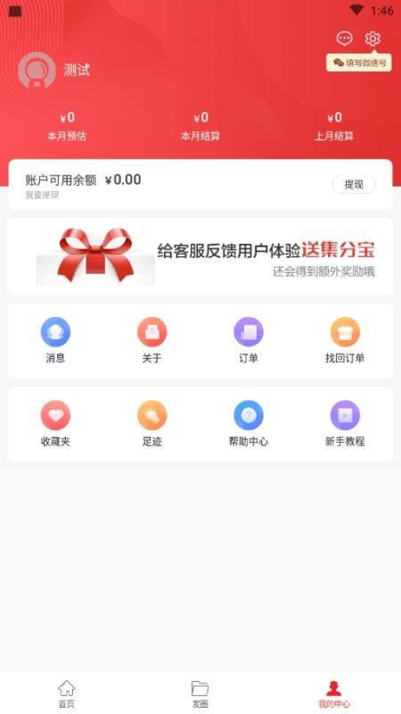 Կʱֻapp-Կʱ v1.1.19 ֻ