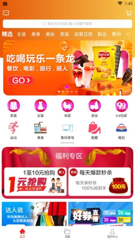 Կʱֻapp-Կʱ v1.1.19 ֻ