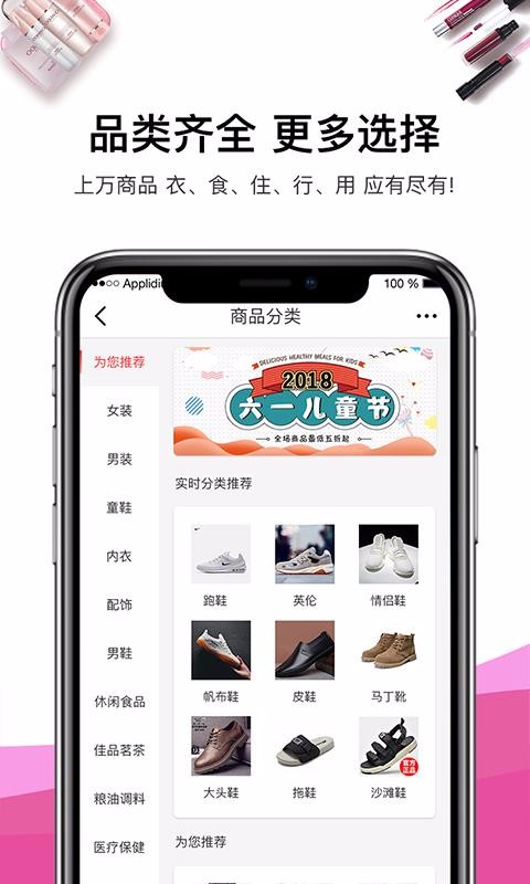èֻapp-è v1.1.48 ֻ