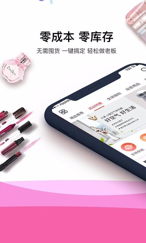 èֻapp-è v1.1.48 ֻ