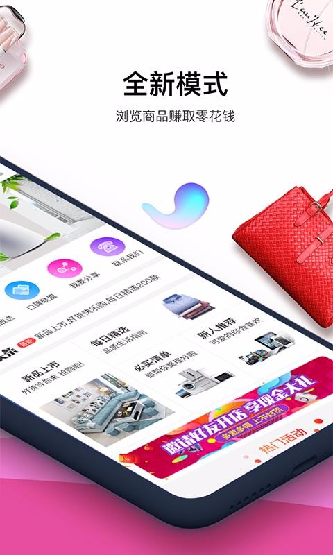 èֻapp-è v1.1.48 ֻ