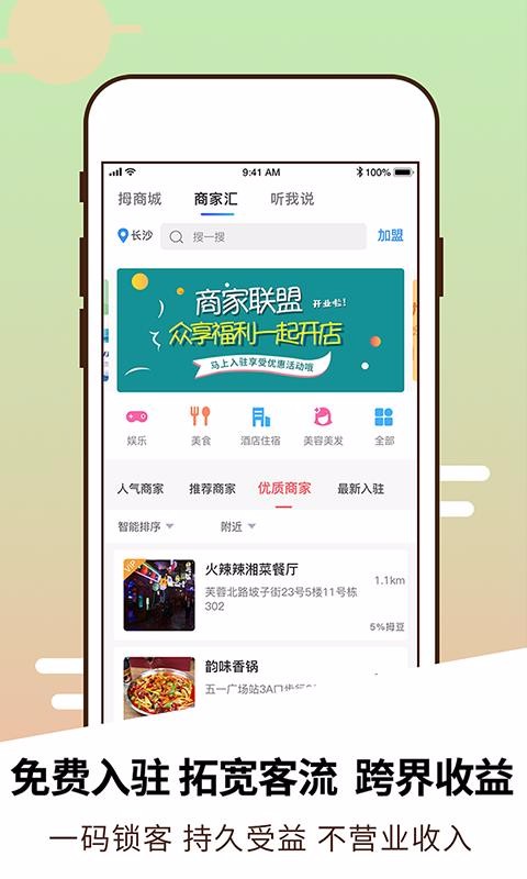 Ĵֻapp-Ĵ v2.3.1 ֻ
