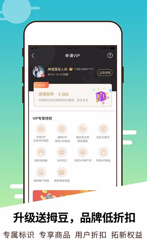 Ĵֻapp-Ĵ v2.3.1 ֻ