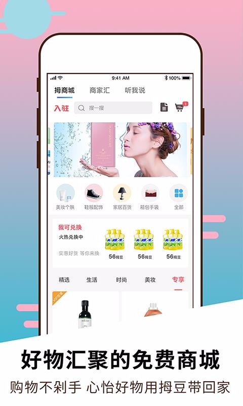Ĵֻapp-Ĵ v2.3.1 ֻ
