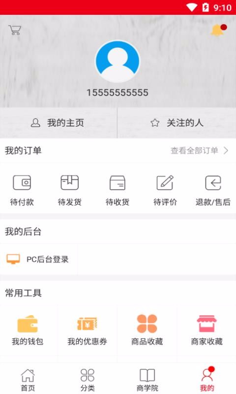 ѡֻapp-ѡ v2.5 ׿