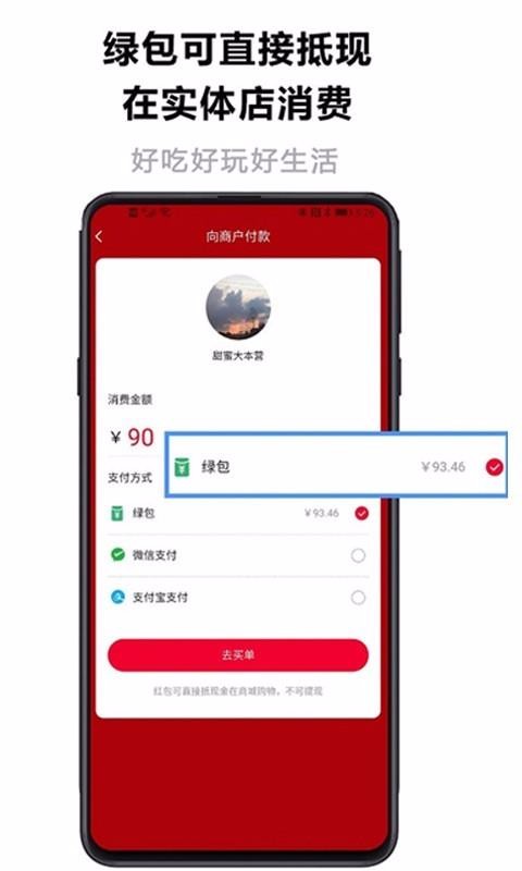 ֻapp- v1.0.2 ׿
