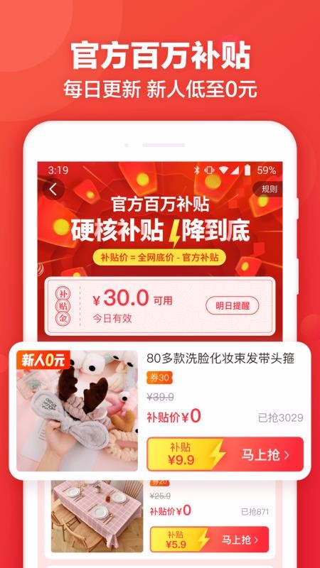 ֻapp- v7.0.6 ׿