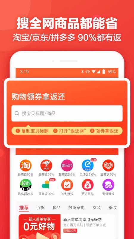 ֻapp- v7.0.6 ׿