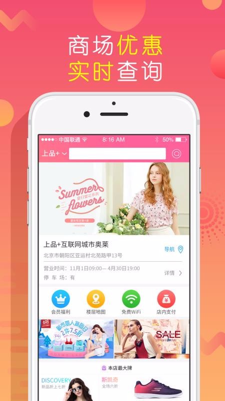Ʒۿֻapp-Ʒۿ v1.5.5 ֻ