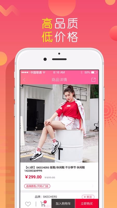 Ʒۿֻapp-Ʒۿ v1.5.5 ֻ