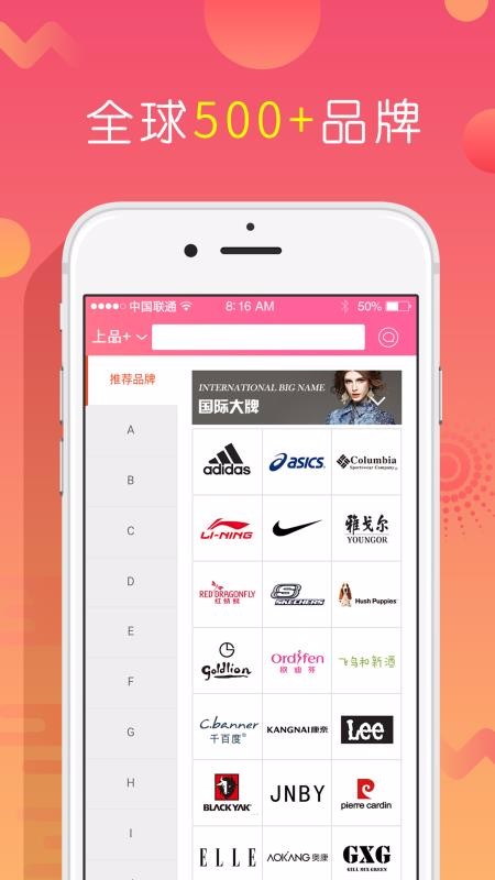 Ʒۿֻapp-Ʒۿ v1.5.5 ֻ