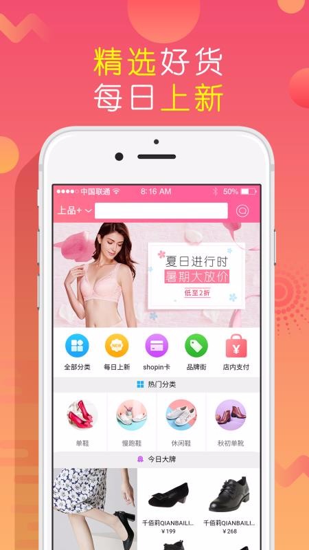 Ʒۿֻapp-Ʒۿ v1.5.5 ֻ