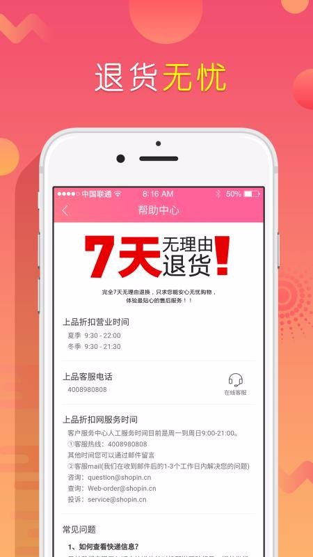 Ʒۿֻapp-Ʒۿ v1.5.5 ֻ