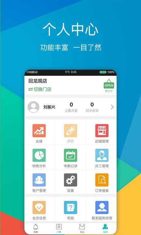 Ͱֻapp-Ͱ v3.9.22 ׿
