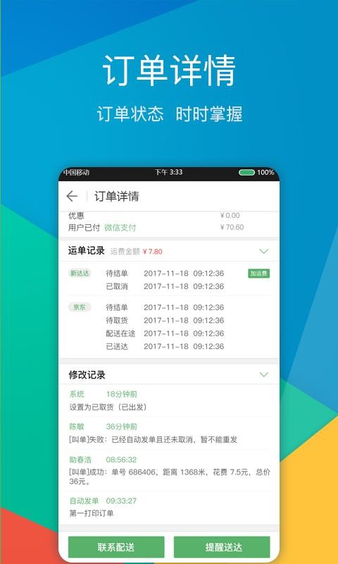 Ͱֻapp-Ͱ v3.9.22 ׿