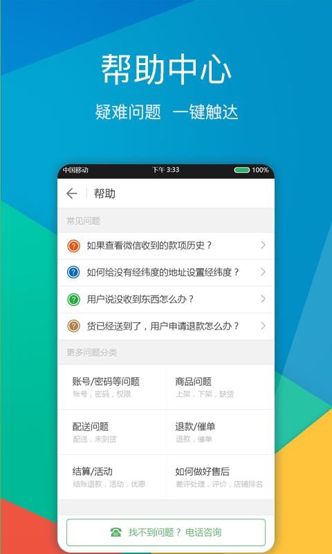 Ͱֻapp-Ͱ v3.9.22 ׿