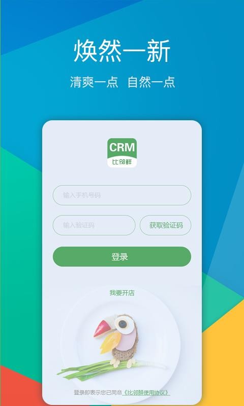 Ͱֻapp-Ͱ v3.9.22 ׿
