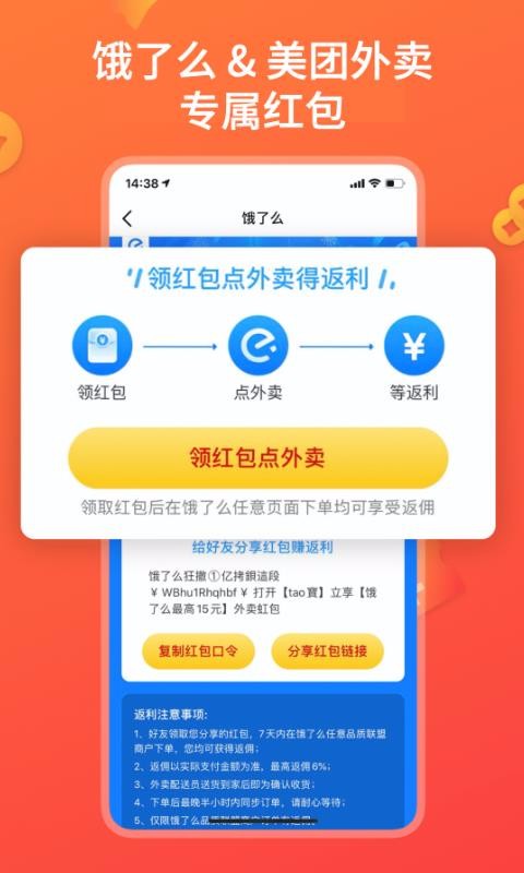 ֻapp- v2.1.0 ֻ