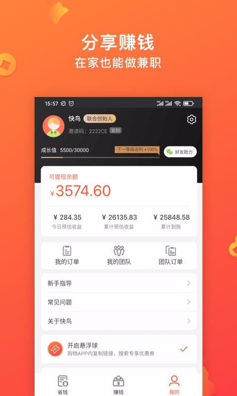 ֻapp- v2.1.0 ֻ
