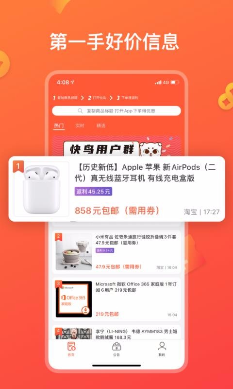 ֻapp- v2.1.0 ֻ