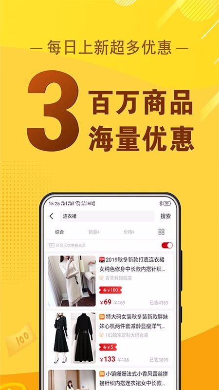 Եȯֻapp-Եȯ v2.0.23 ׿