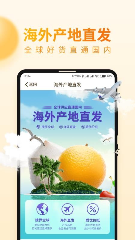 Ʒֻapp-Ʒ v2.55.0 ֻ