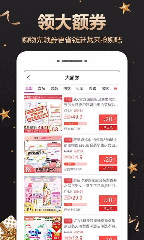 ֻapp- v2.3.0 ׿
