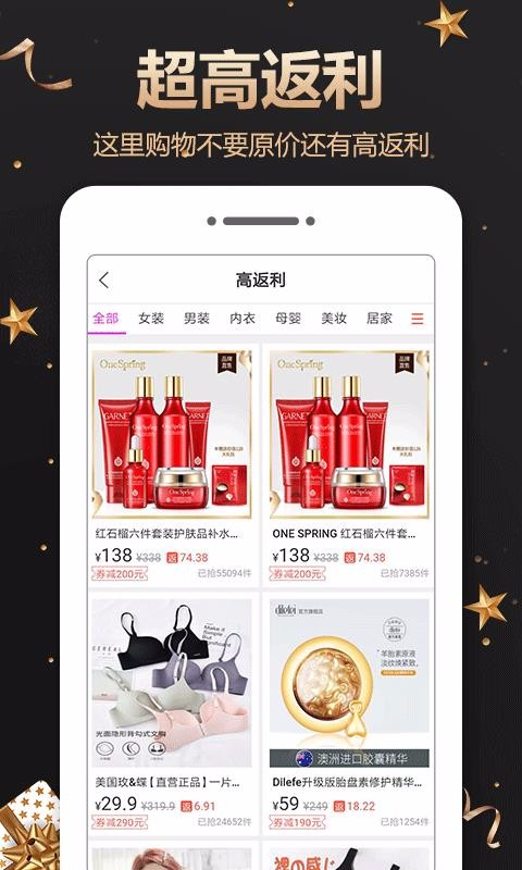 ֻapp- v2.3.0 ׿