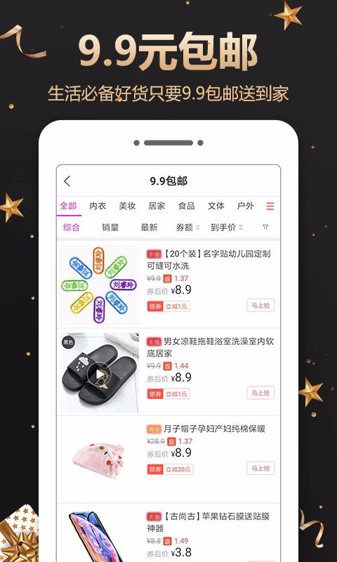 ֻapp- v2.3.0 ׿