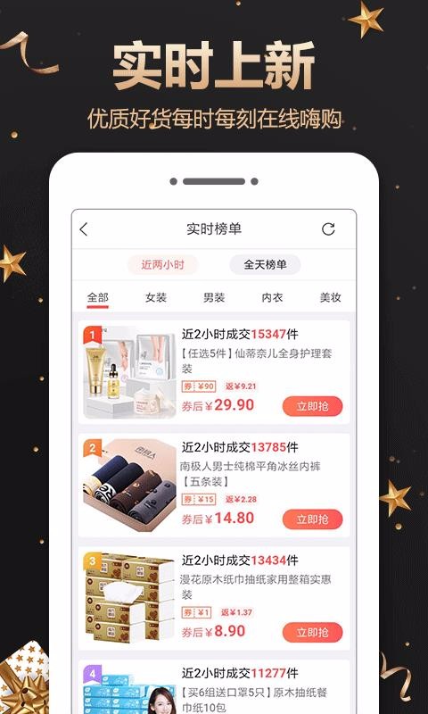 ֻapp- v2.3.0 ׿