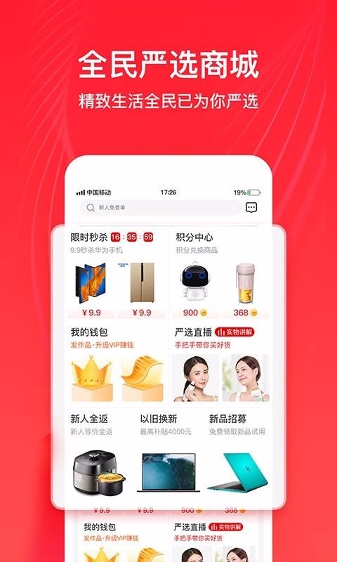 ȫѡֻapp-ȫѡ v1.0.6 ֻ