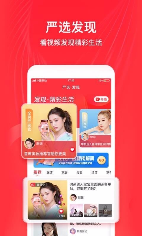 ȫѡֻapp-ȫѡ v1.0.6 ֻ