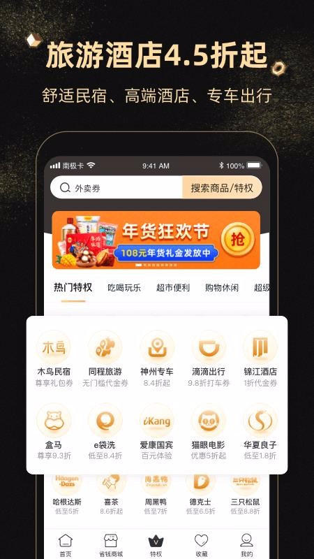 ϼֻapp-ϼ v1.0.70 ׿