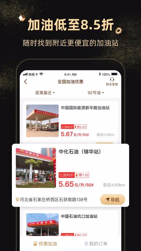 ϼֻapp-ϼ v1.0.70 ׿