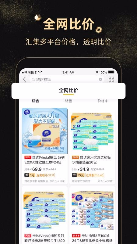 ϼֻapp-ϼ v1.0.70 ׿