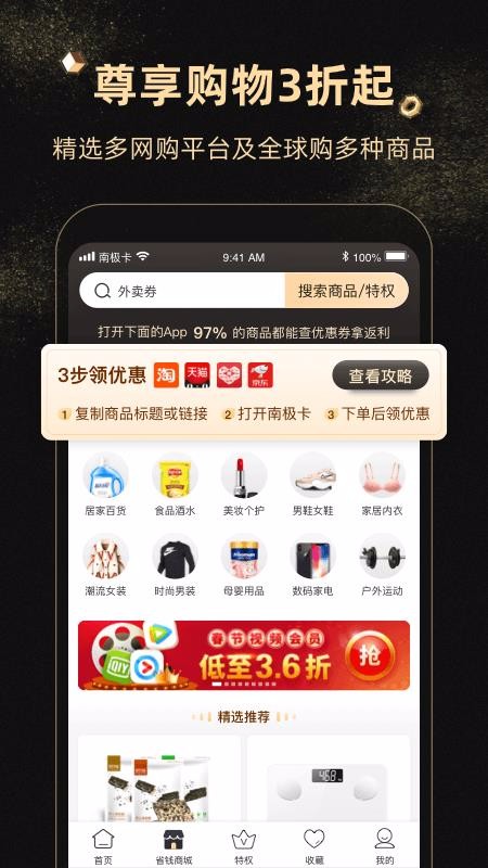 ϼֻapp-ϼ v1.0.70 ׿