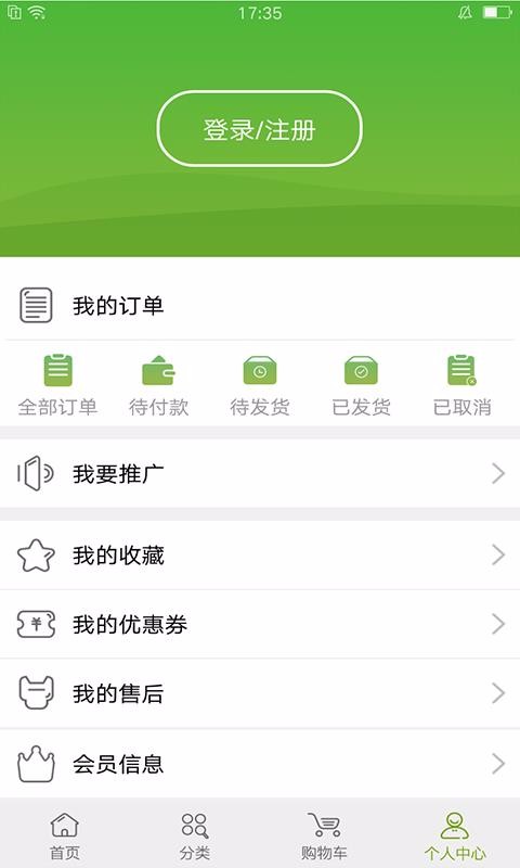 ֻ̳app-̳ v3.3 ֻ