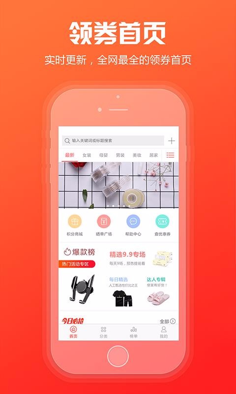 ˿ֻapp-˿ v5.8.72 ׿