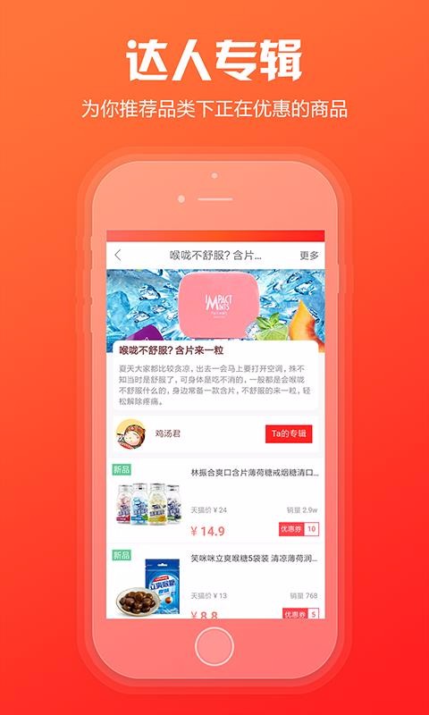 ˿ֻapp-˿ v5.8.72 ׿