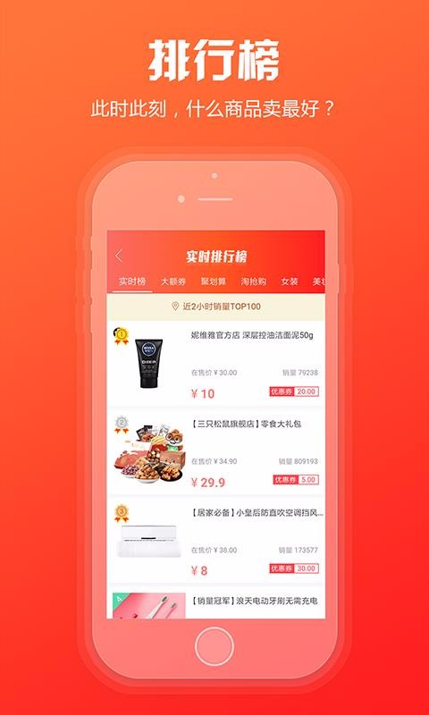 ˿ֻapp-˿ v5.8.72 ׿